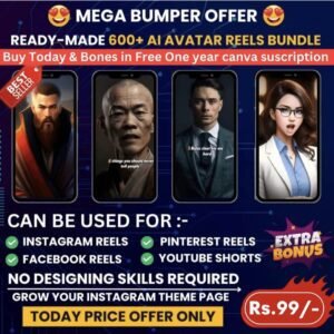 Reels Bundle