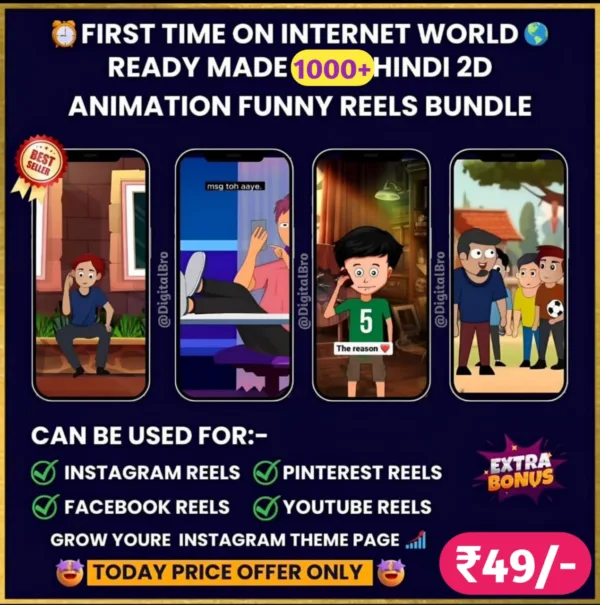 1000 2d Animation Funny Reels Bundle Mentork