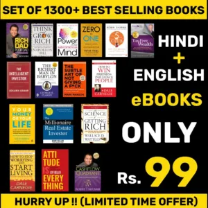 E-Books Bundle